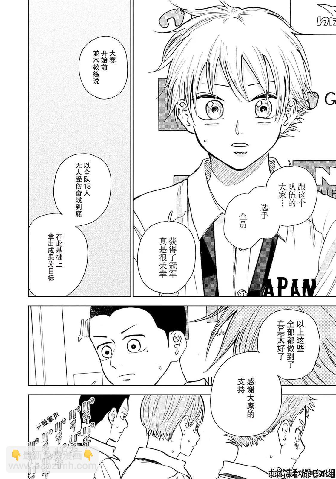 第27话6