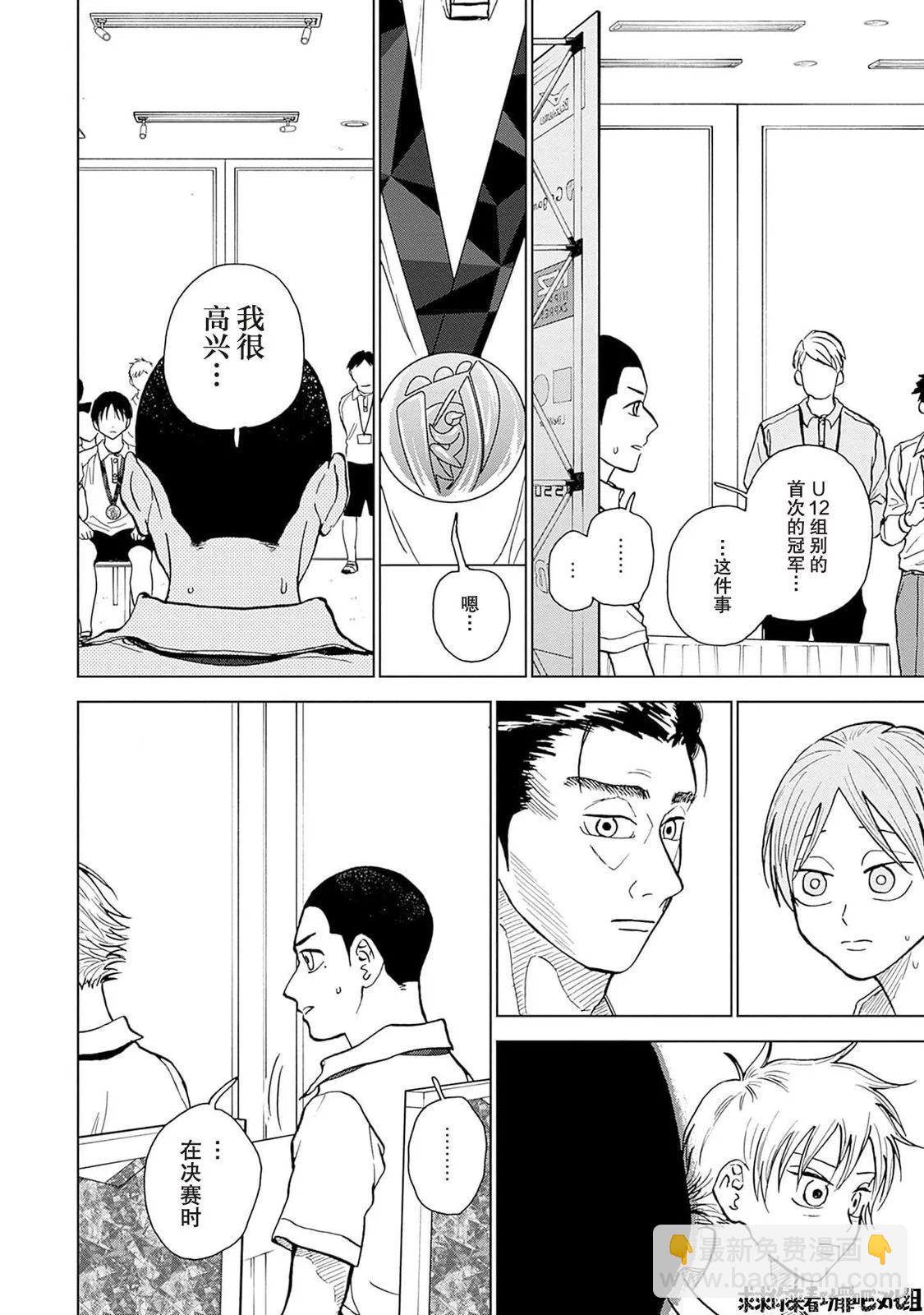 第27话8