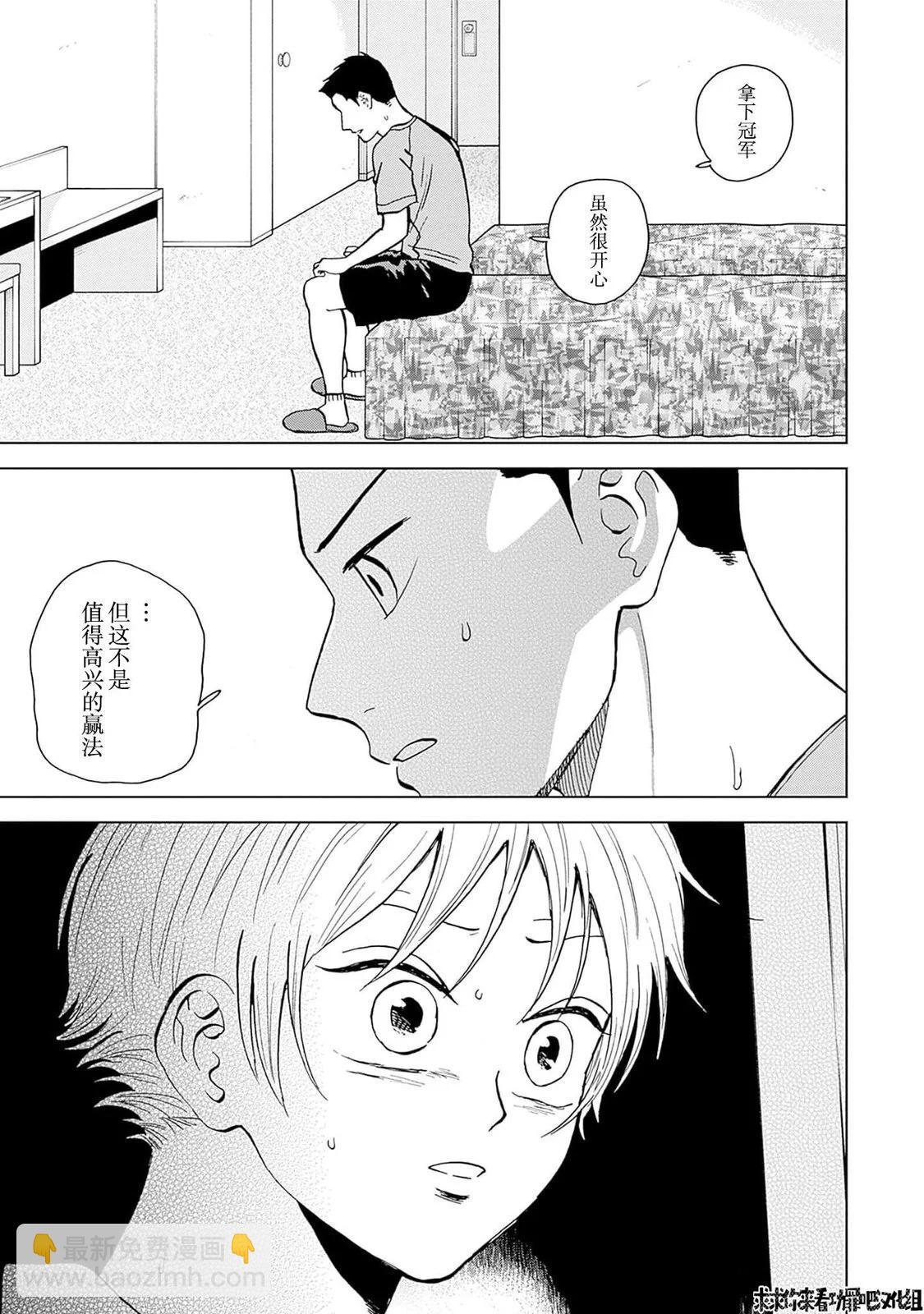 第28话10