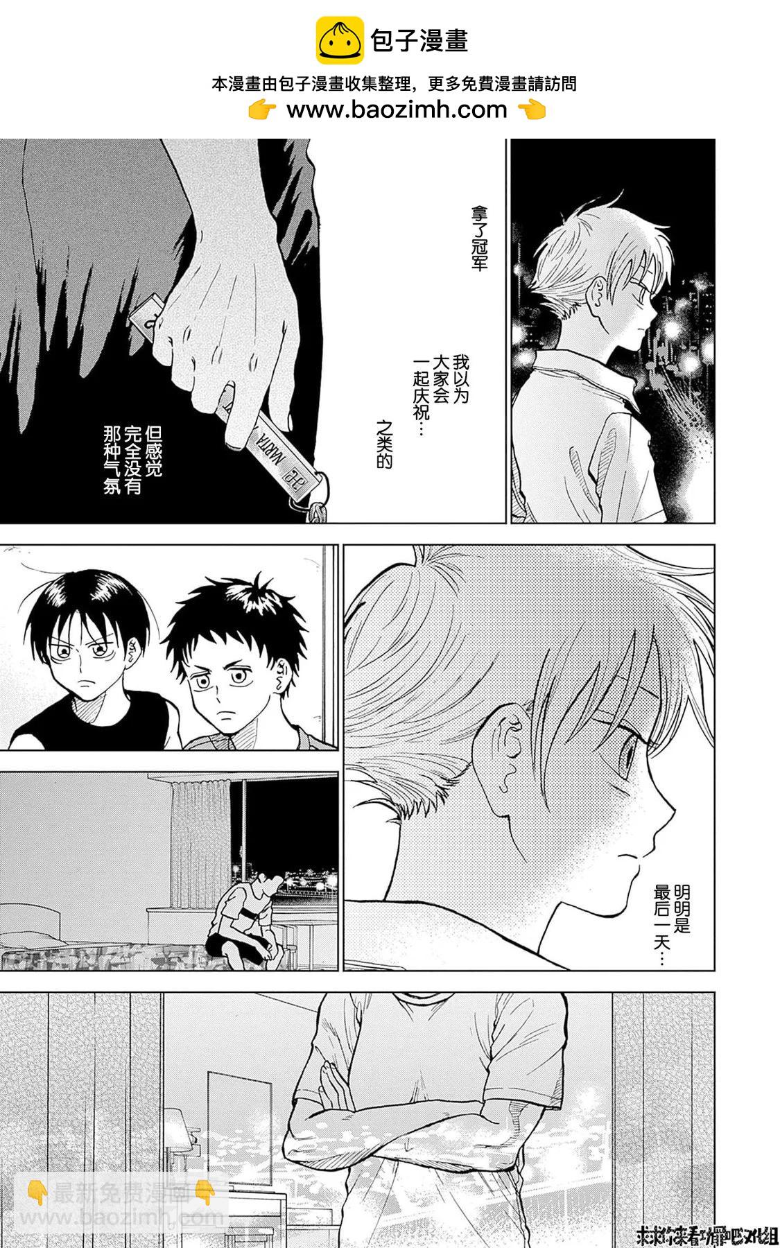 第28话16