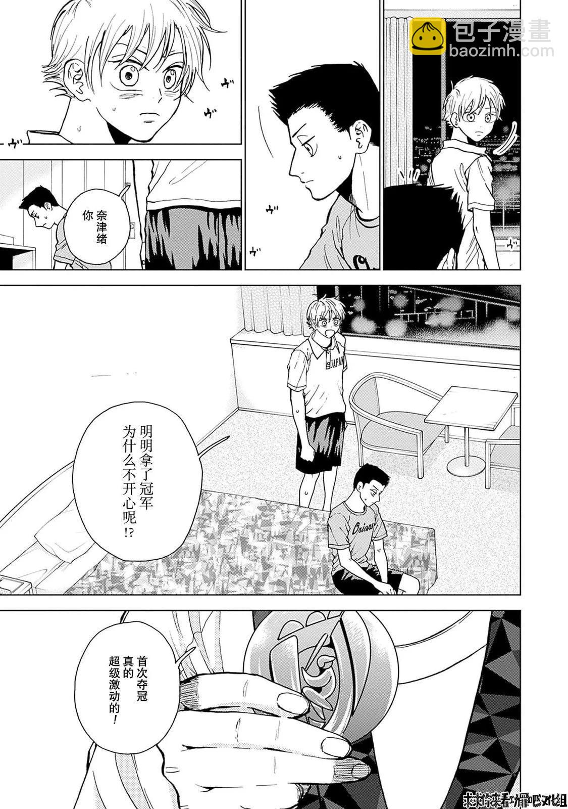 第28话4