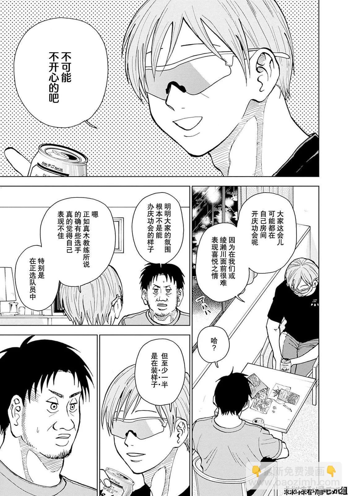 第28话8