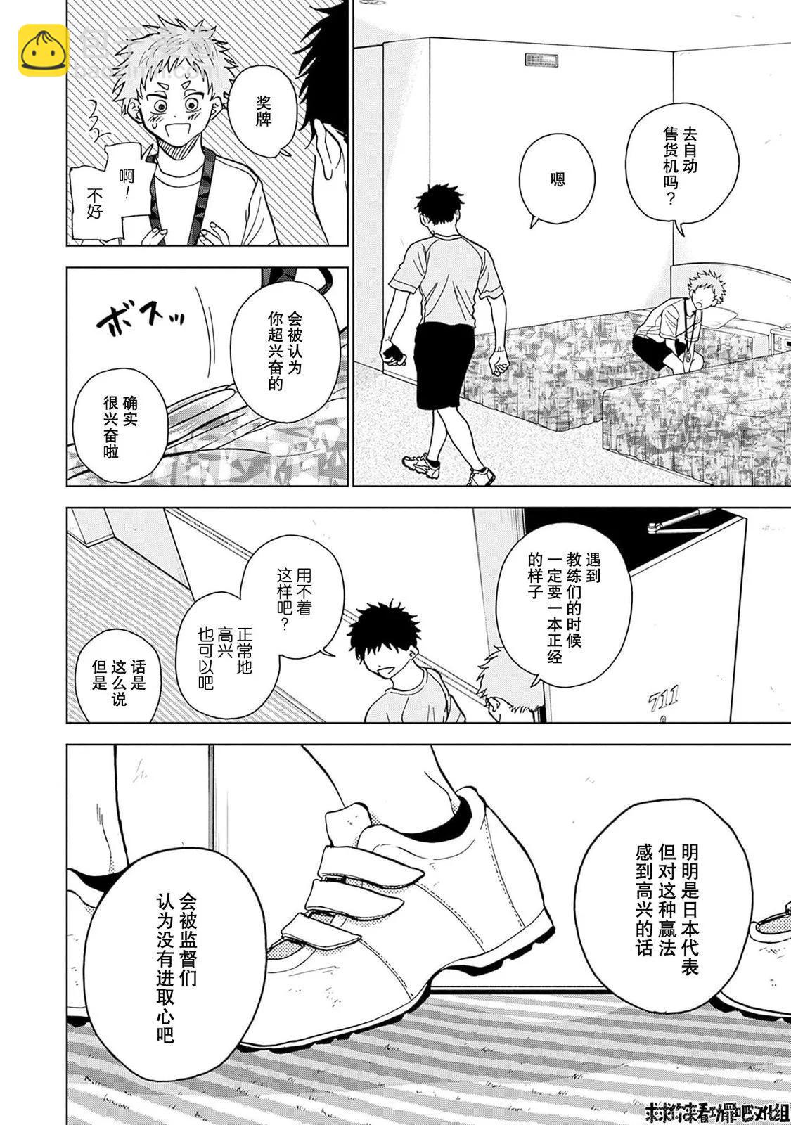 第28话9