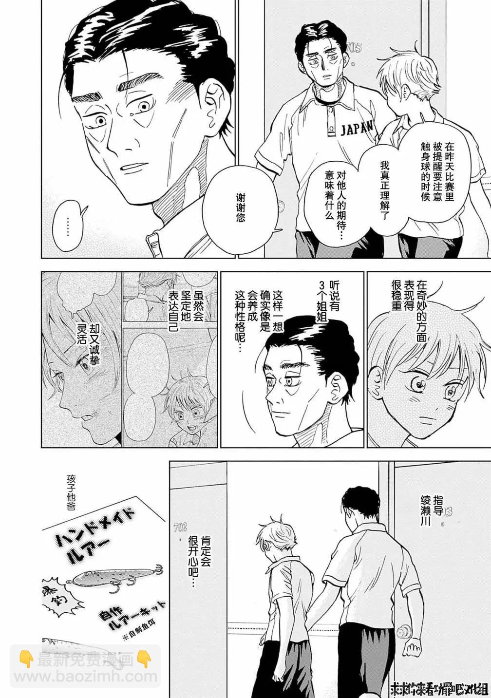 第30话11