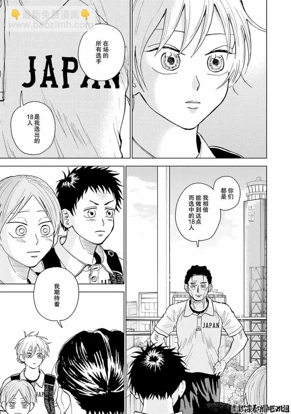 第30话6