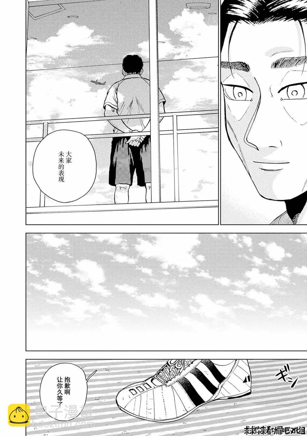 第30话7