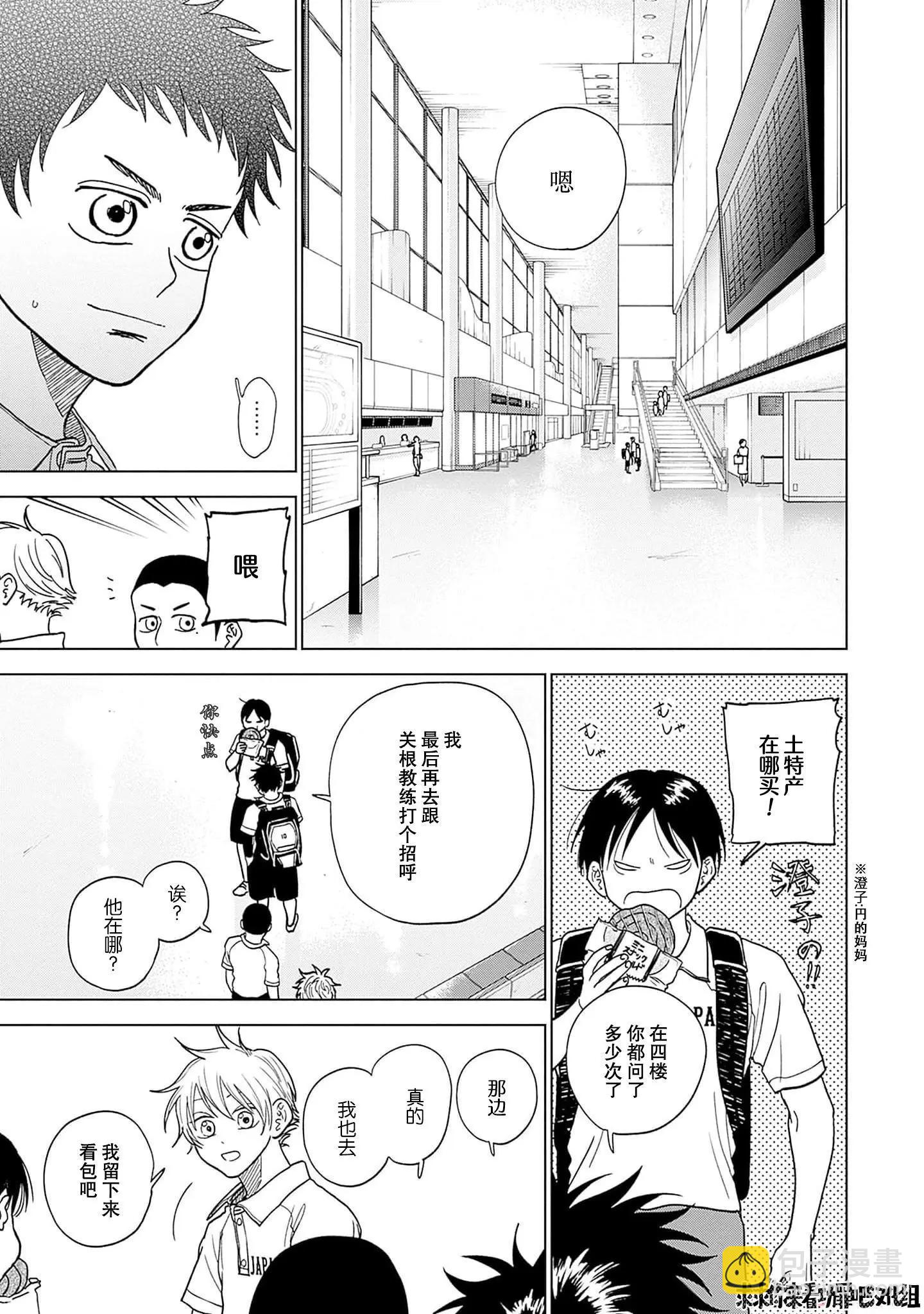 第31话17