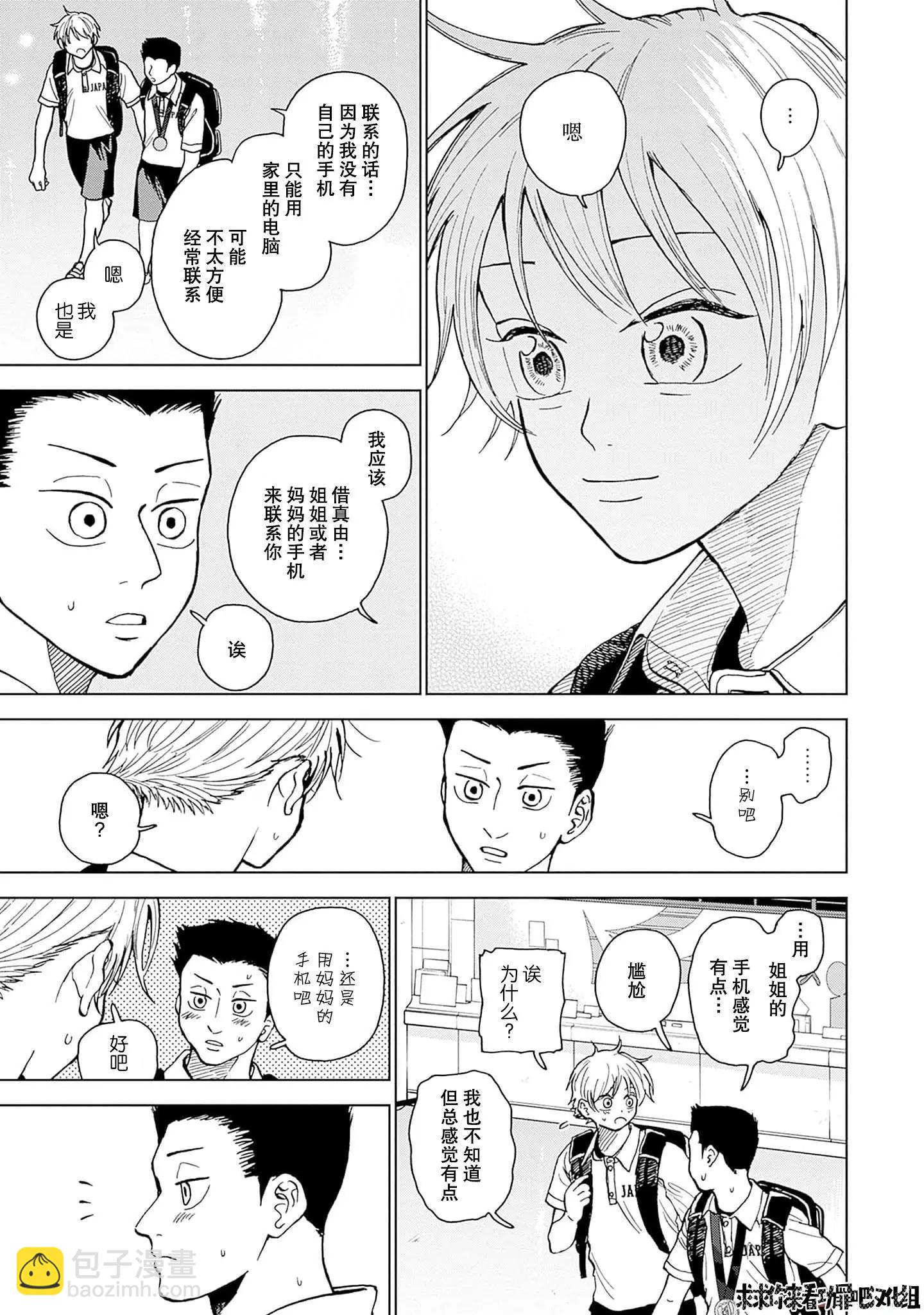 第31话3