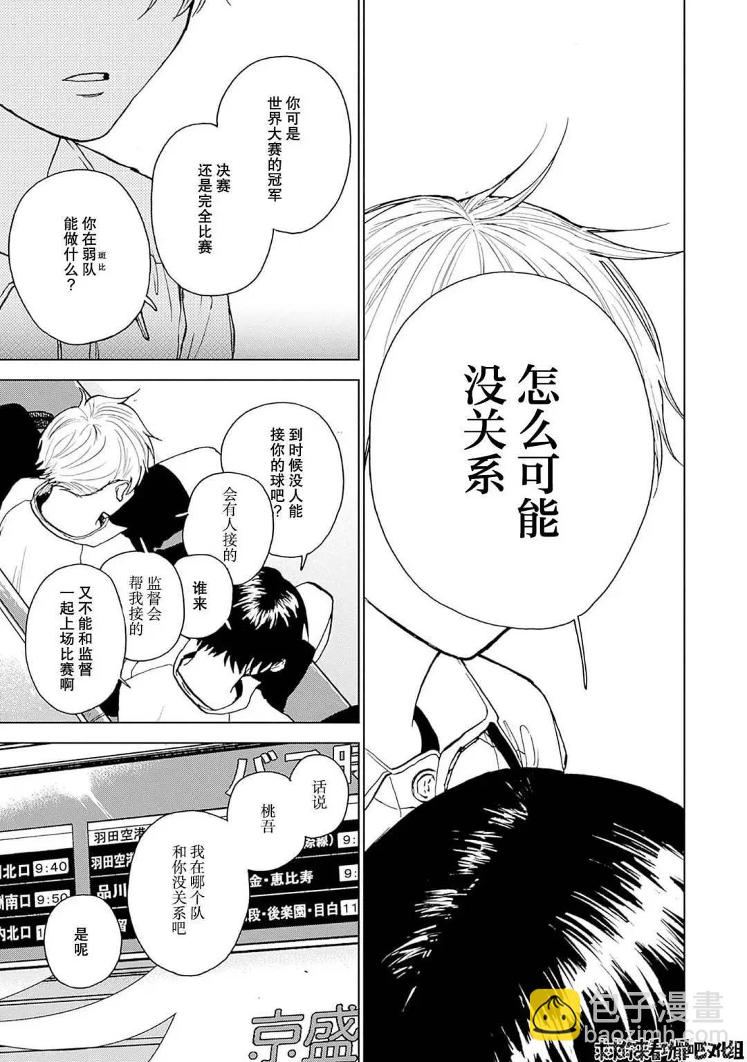 第32话12