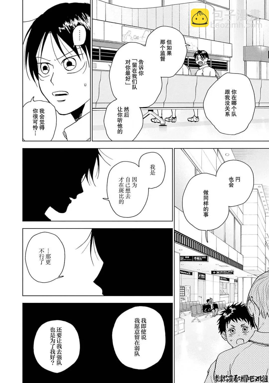 第32话13