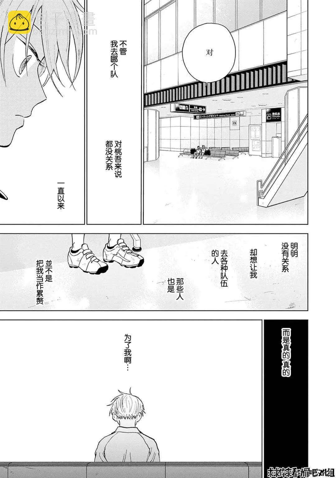 第32话14