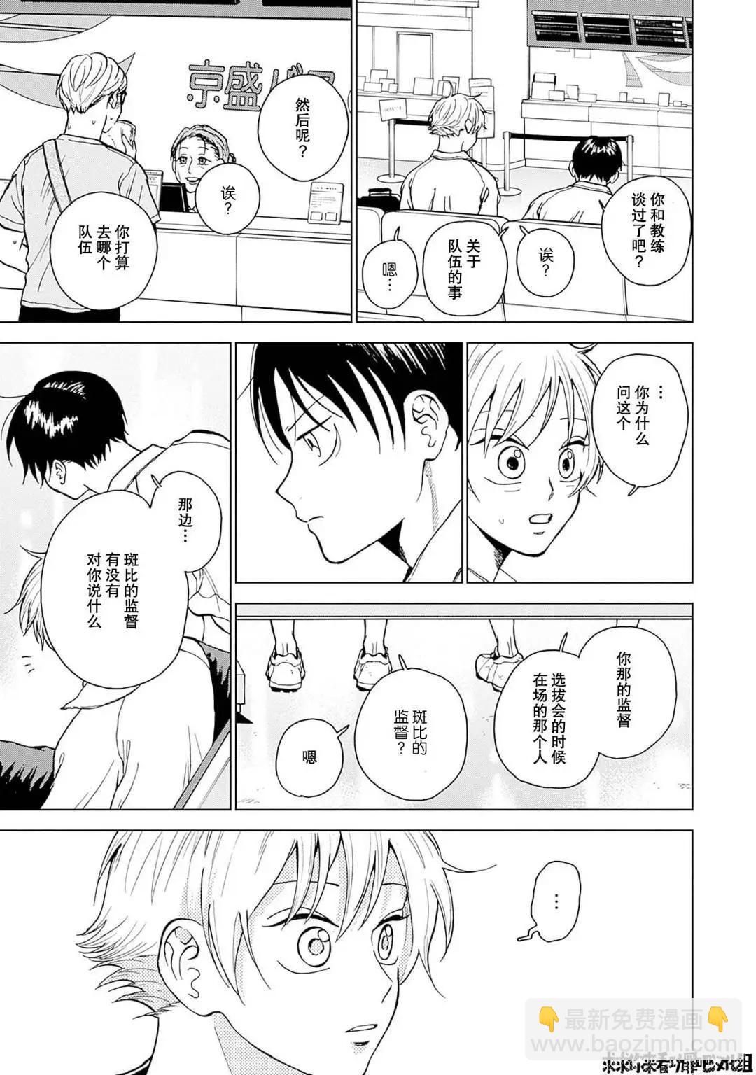 第32话2