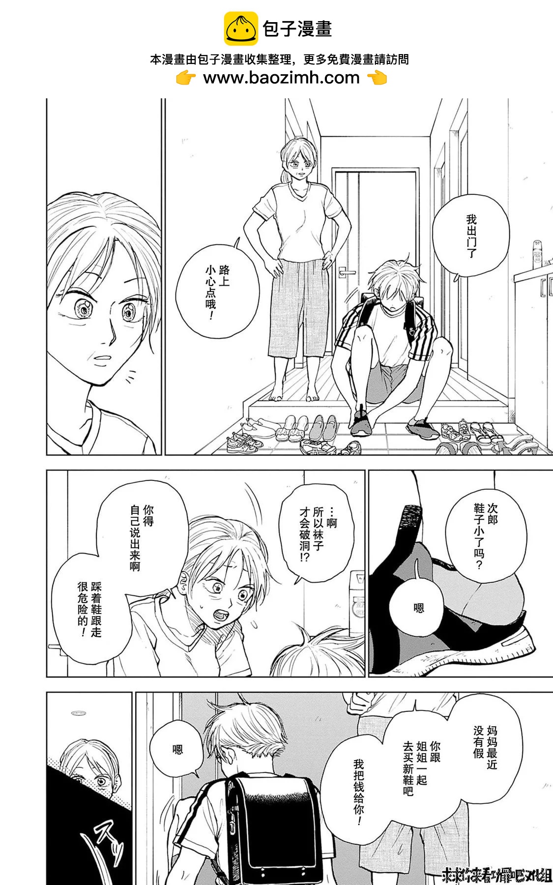 第35话1