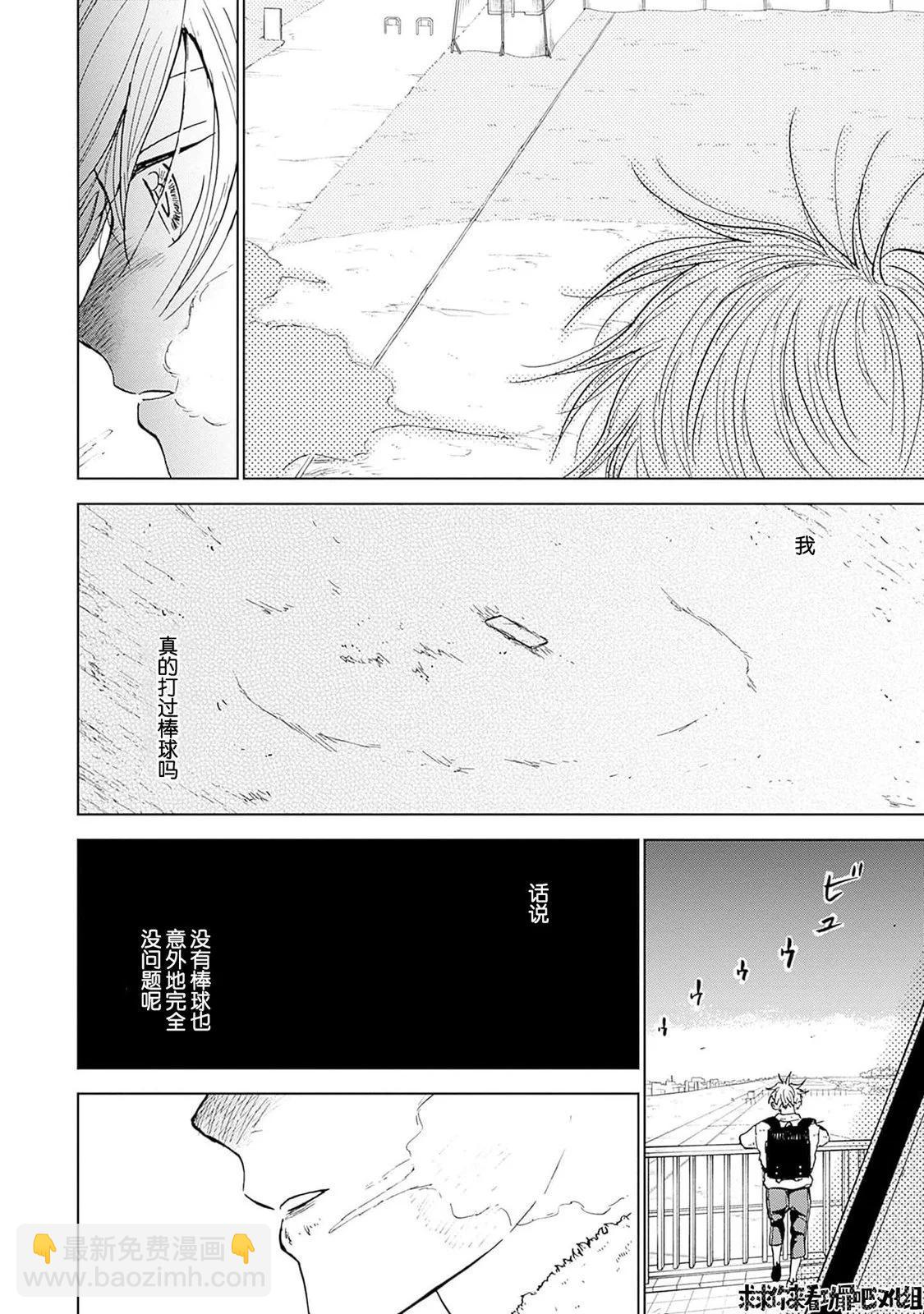 第35话15