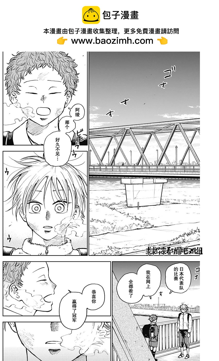 第36话1