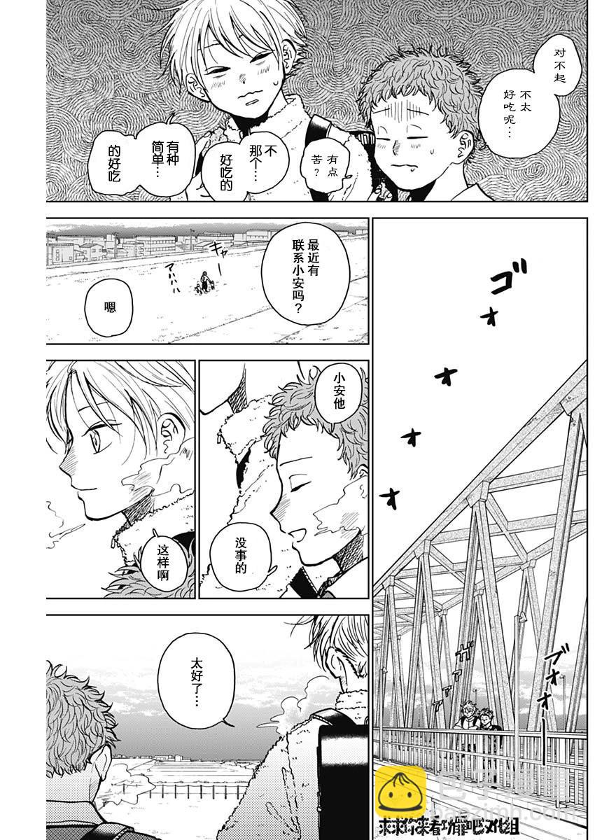 第36话4
