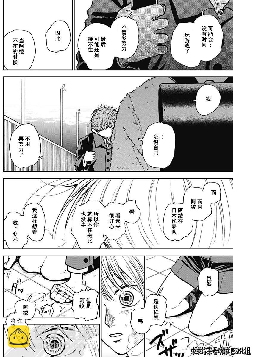 第36话9
