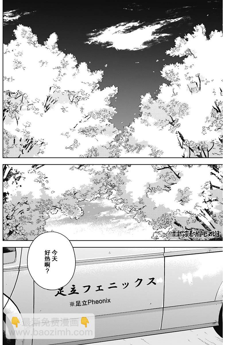 第37话15