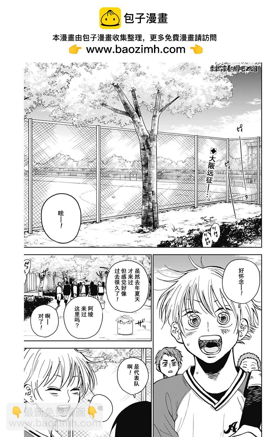 第39话1