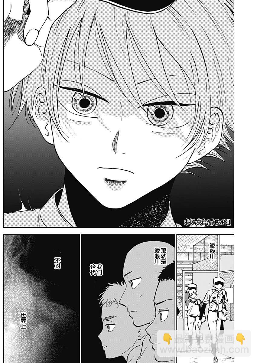 第39话12
