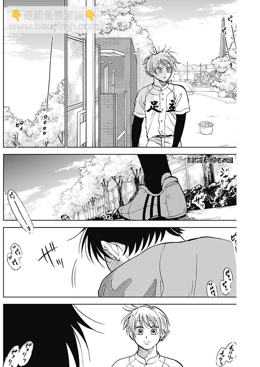 第39话16