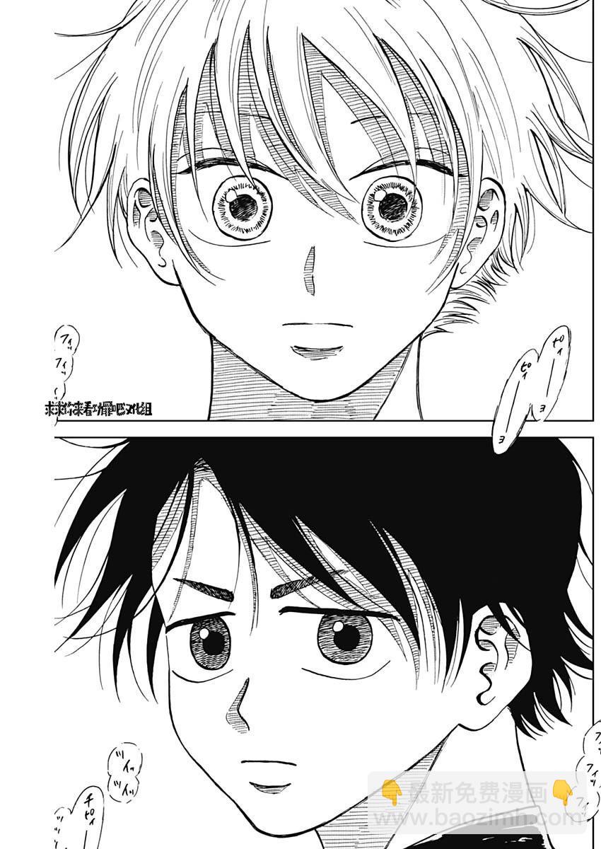 第39话17