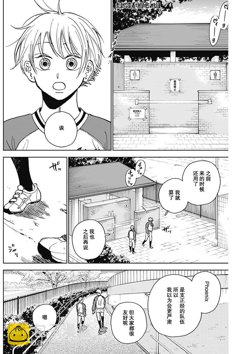 第39话4