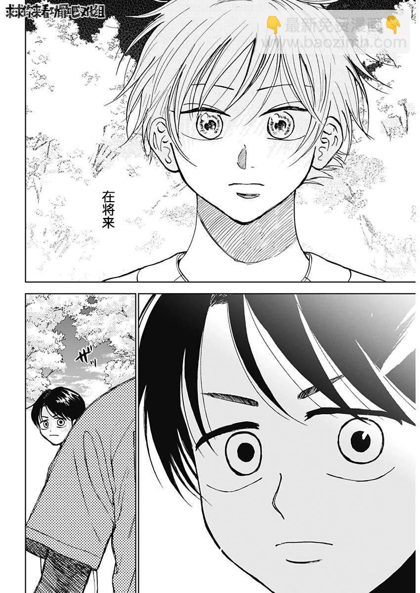 第40话12