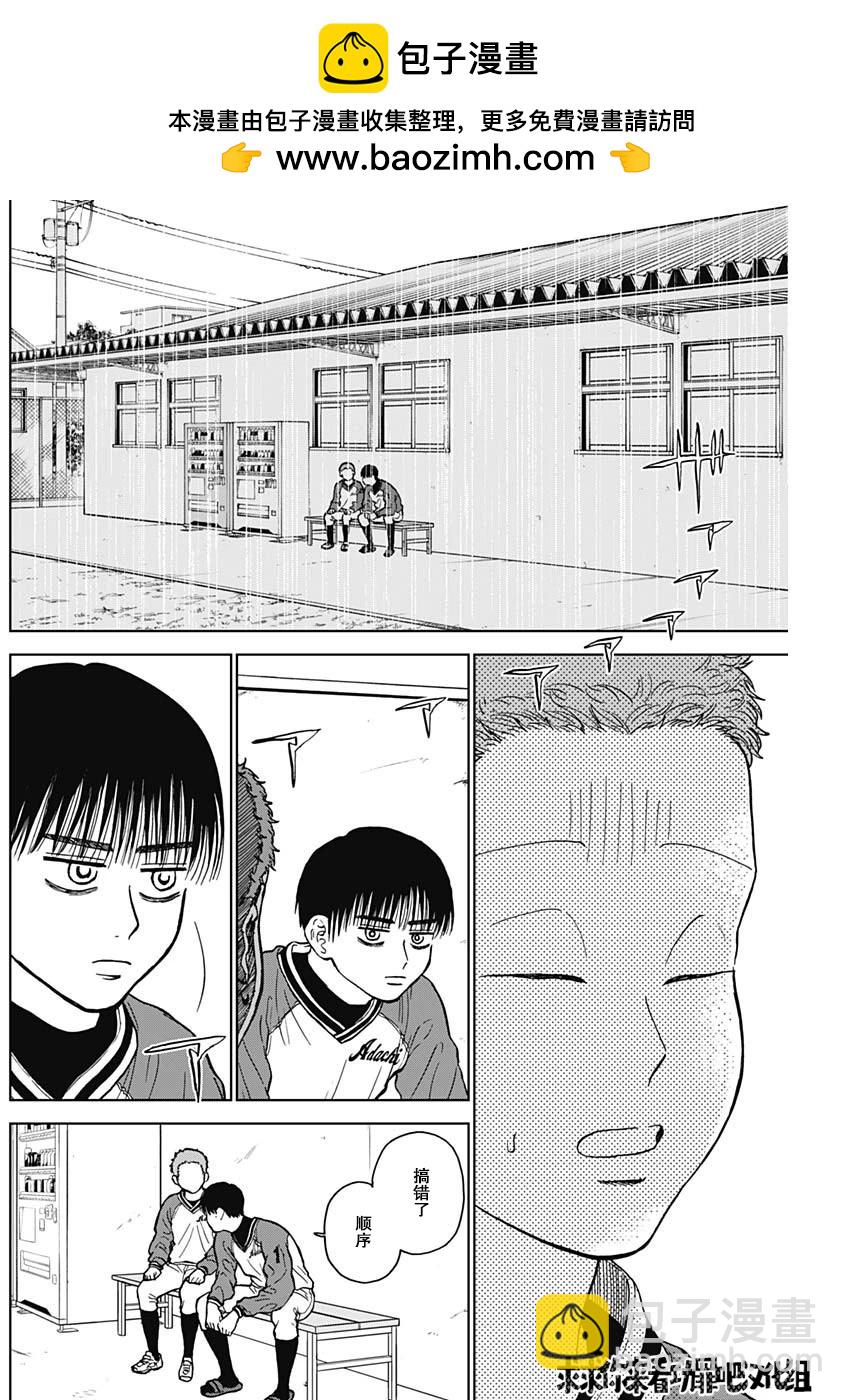 第44话1