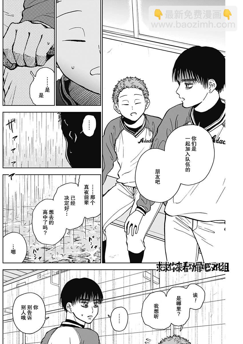 第44话11