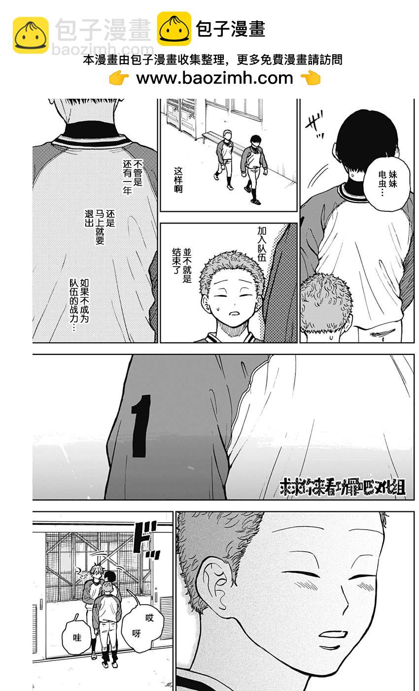 第44话14