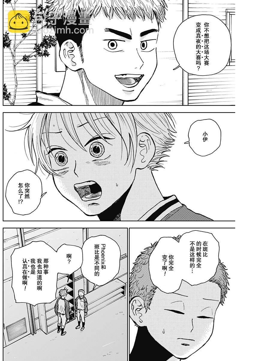 第46话15
