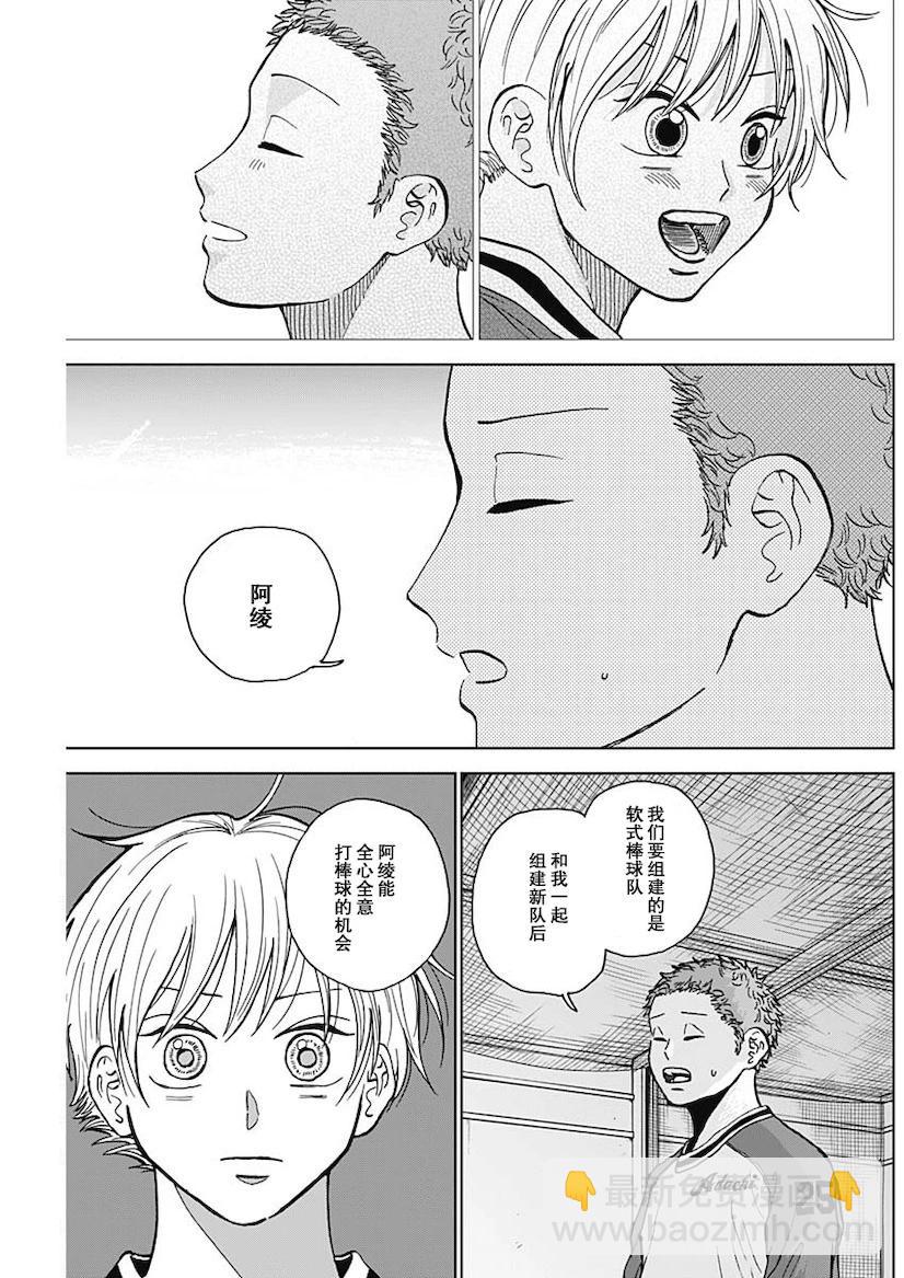 第46话2