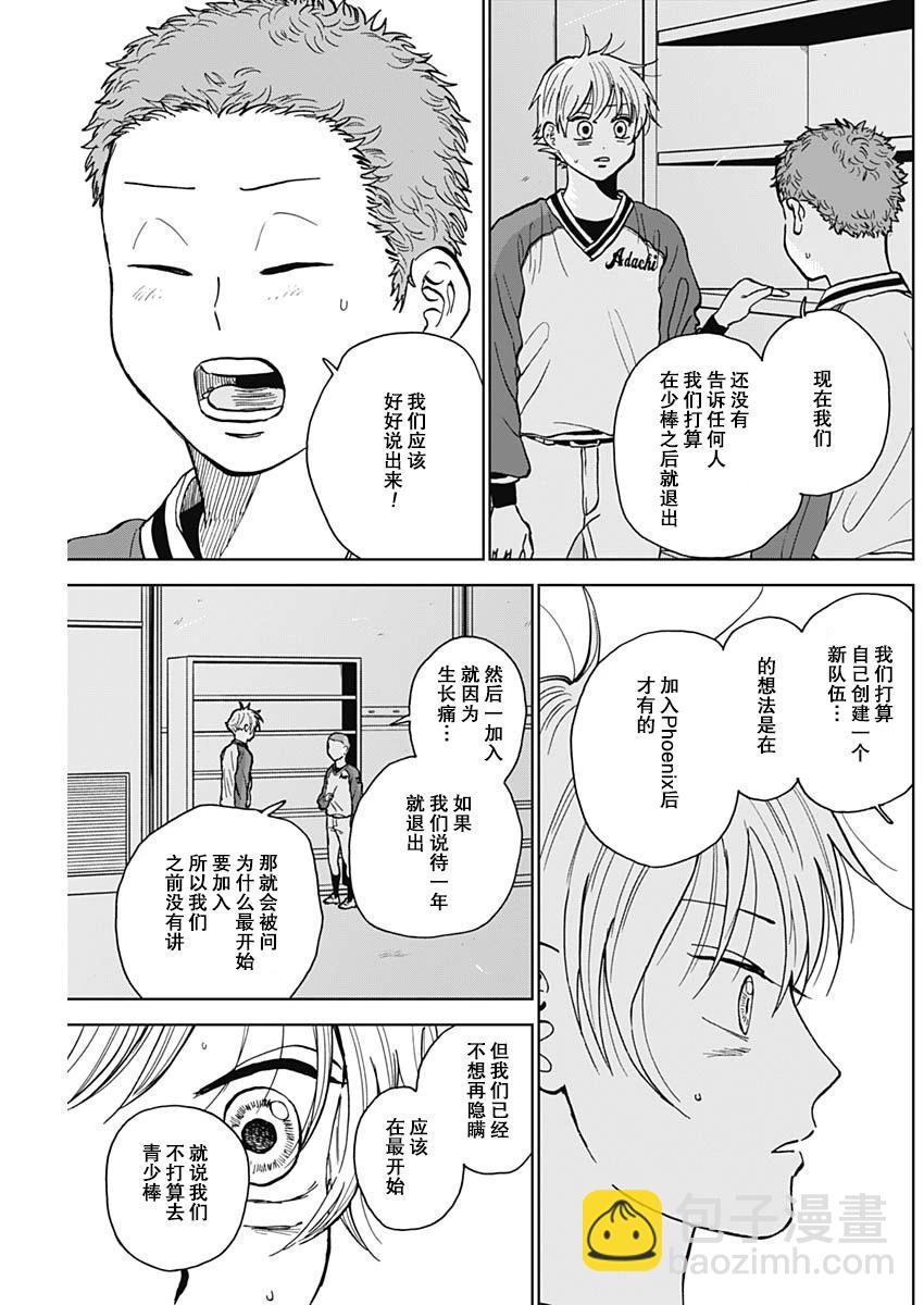 第46话6