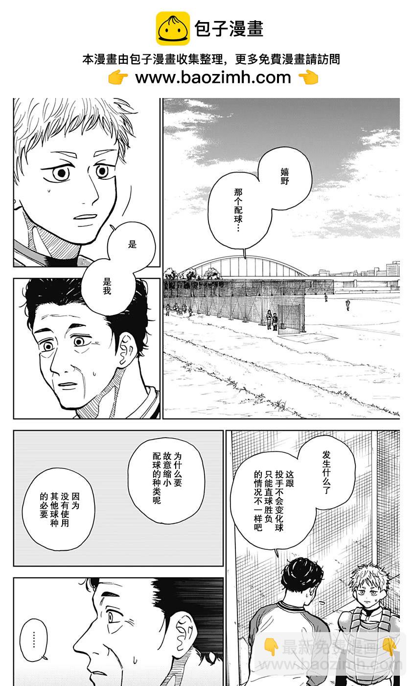第49话1