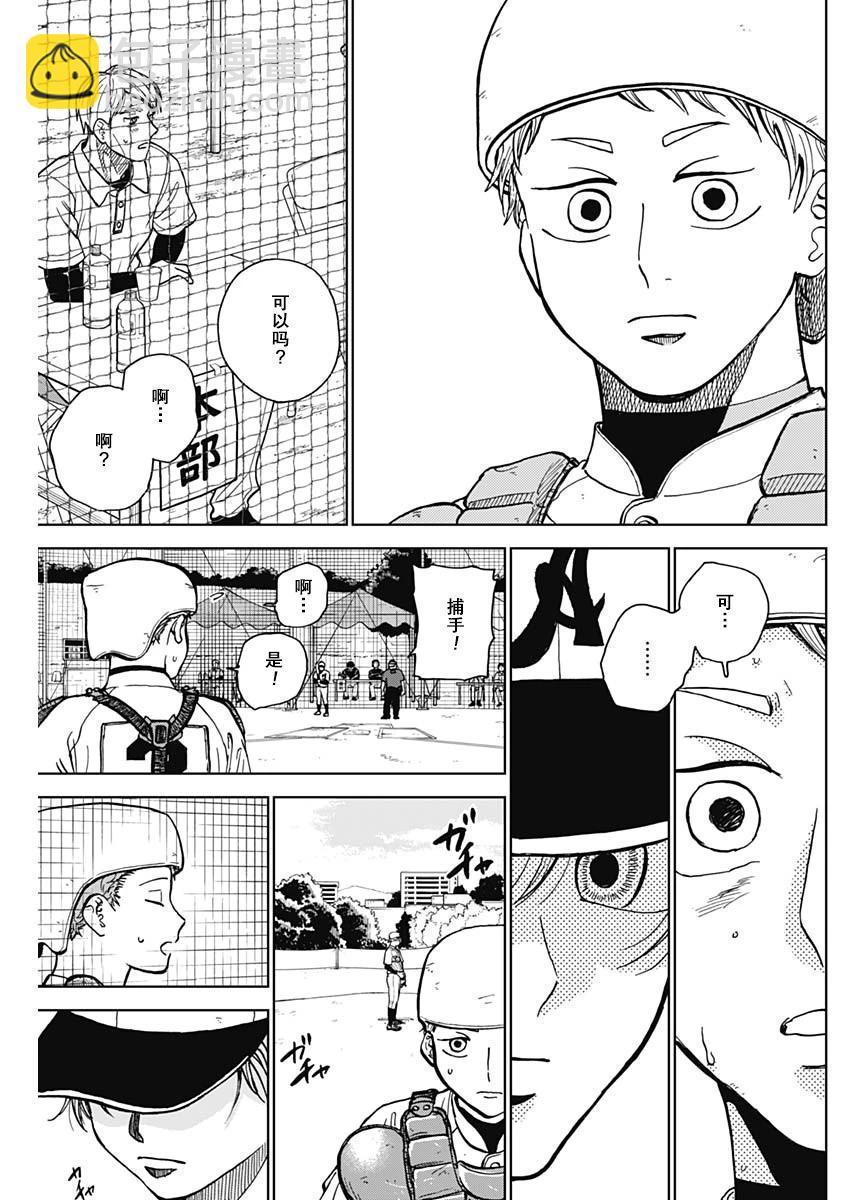 第49话14