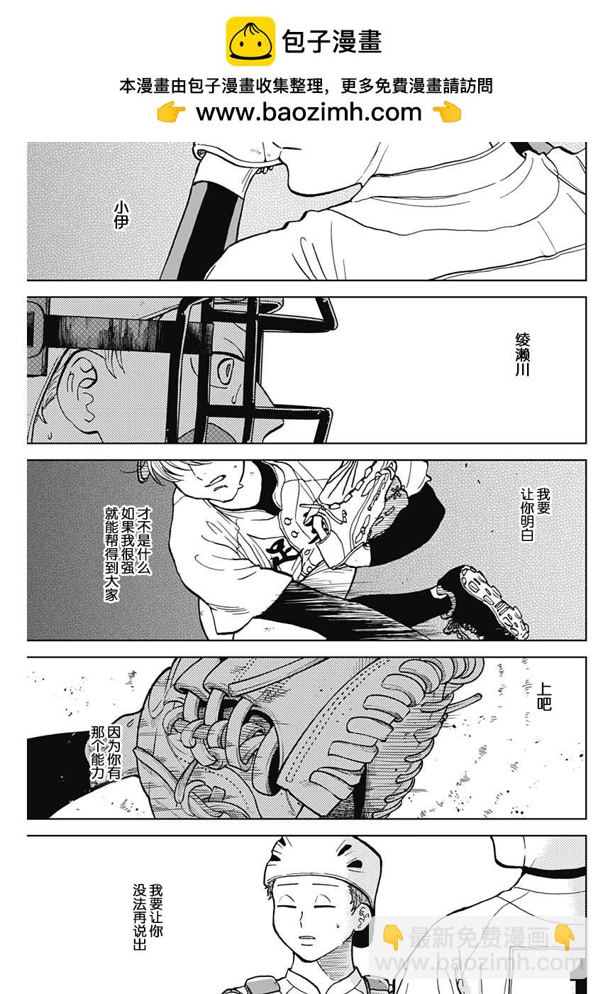 第49话16