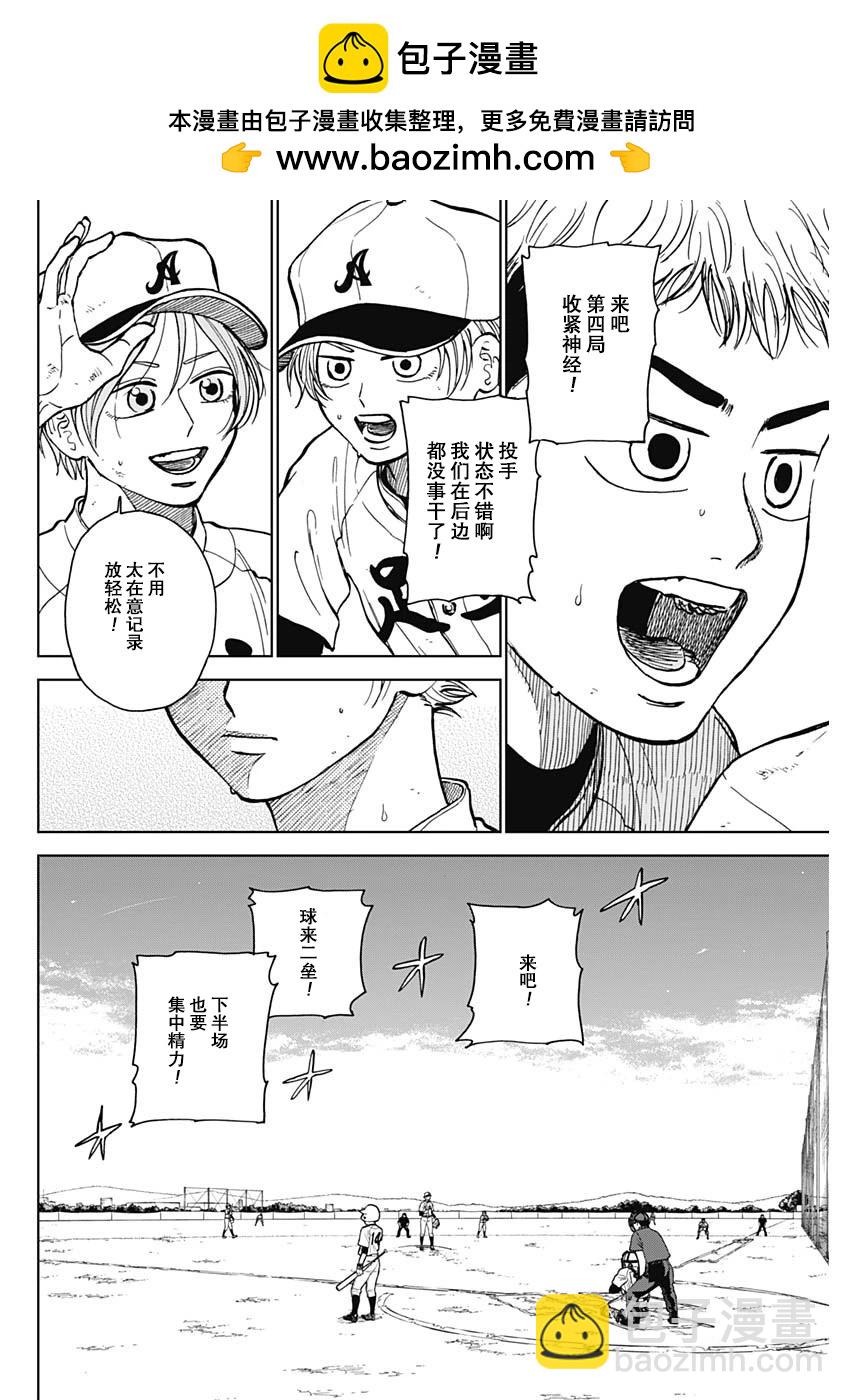 第51话1