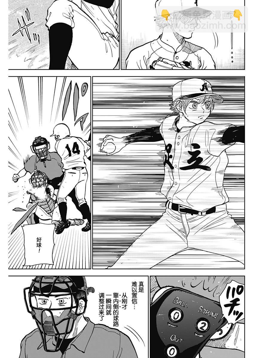第51话14