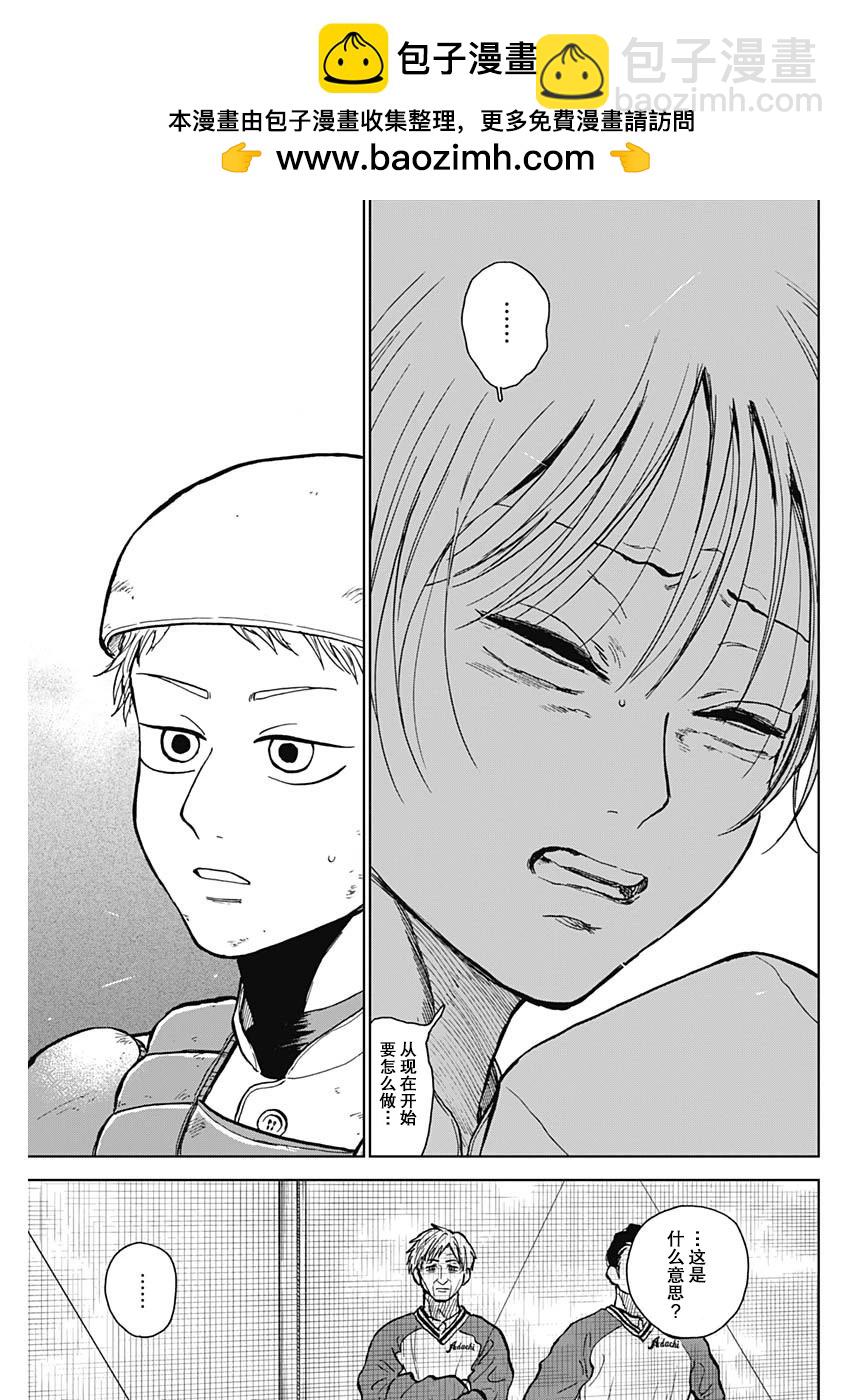 第51话6