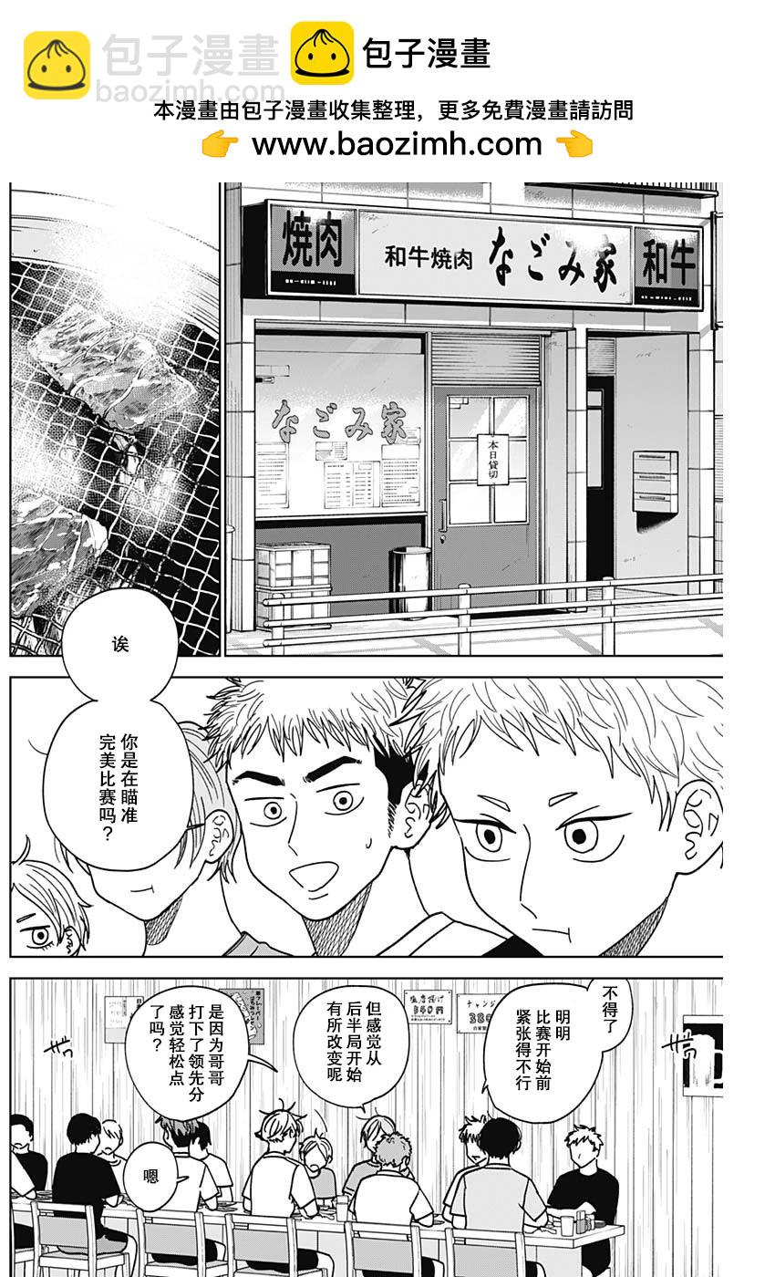 第52话1