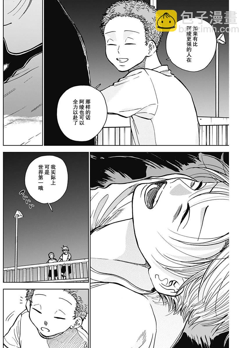 第52话15