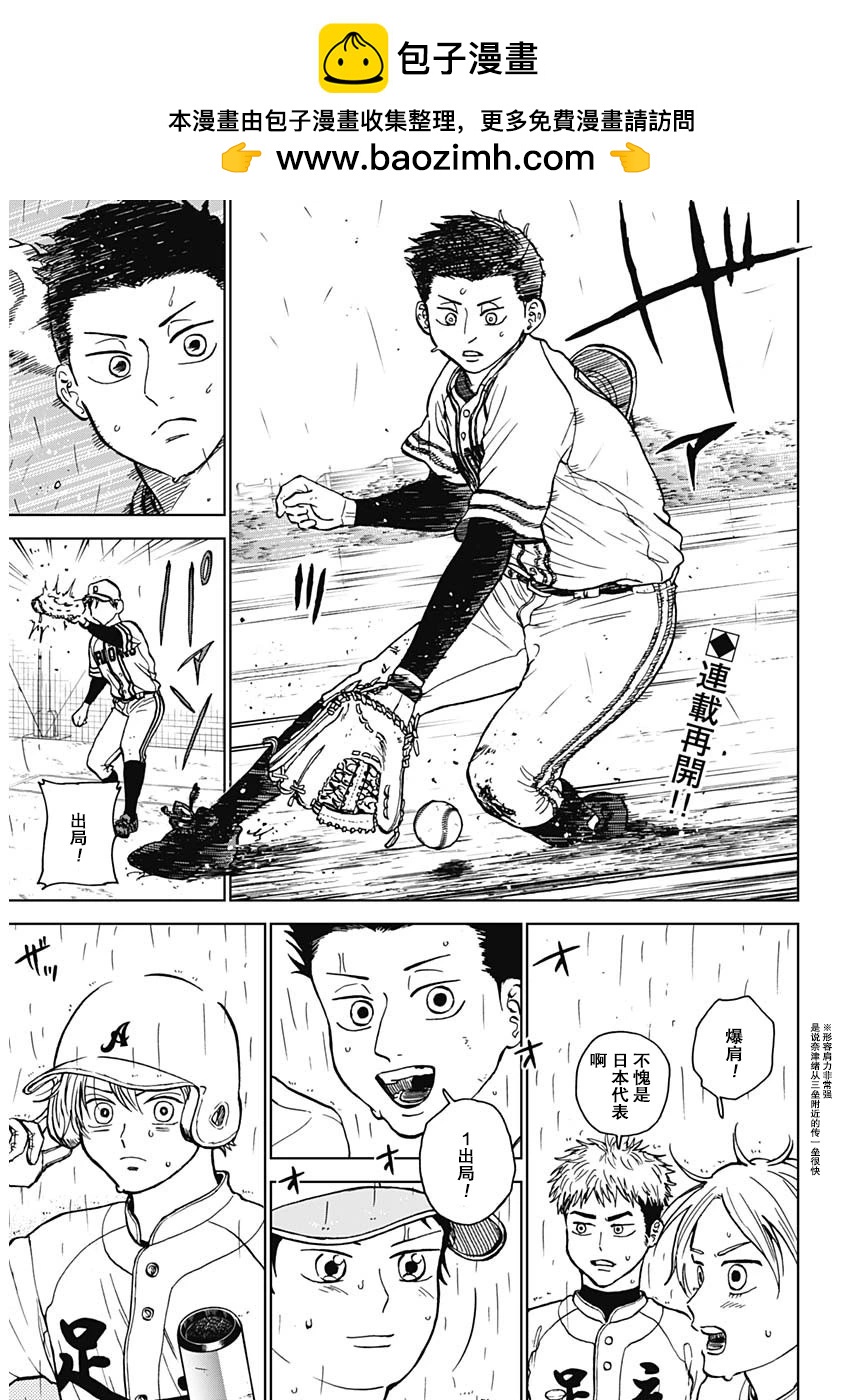第58话1