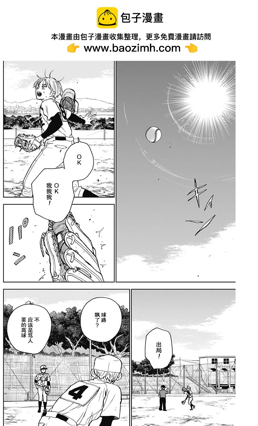 第60话1