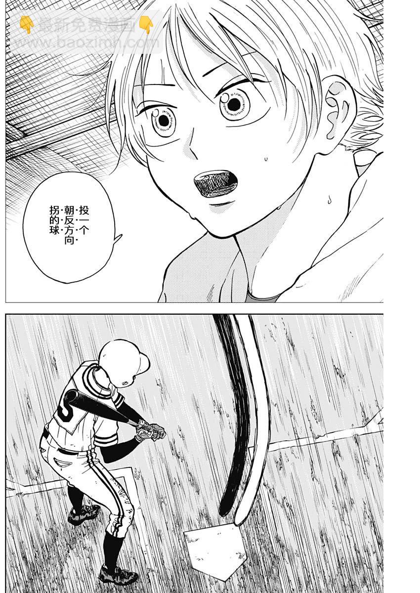 第60话13
