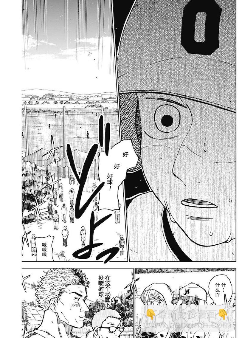 第60话14