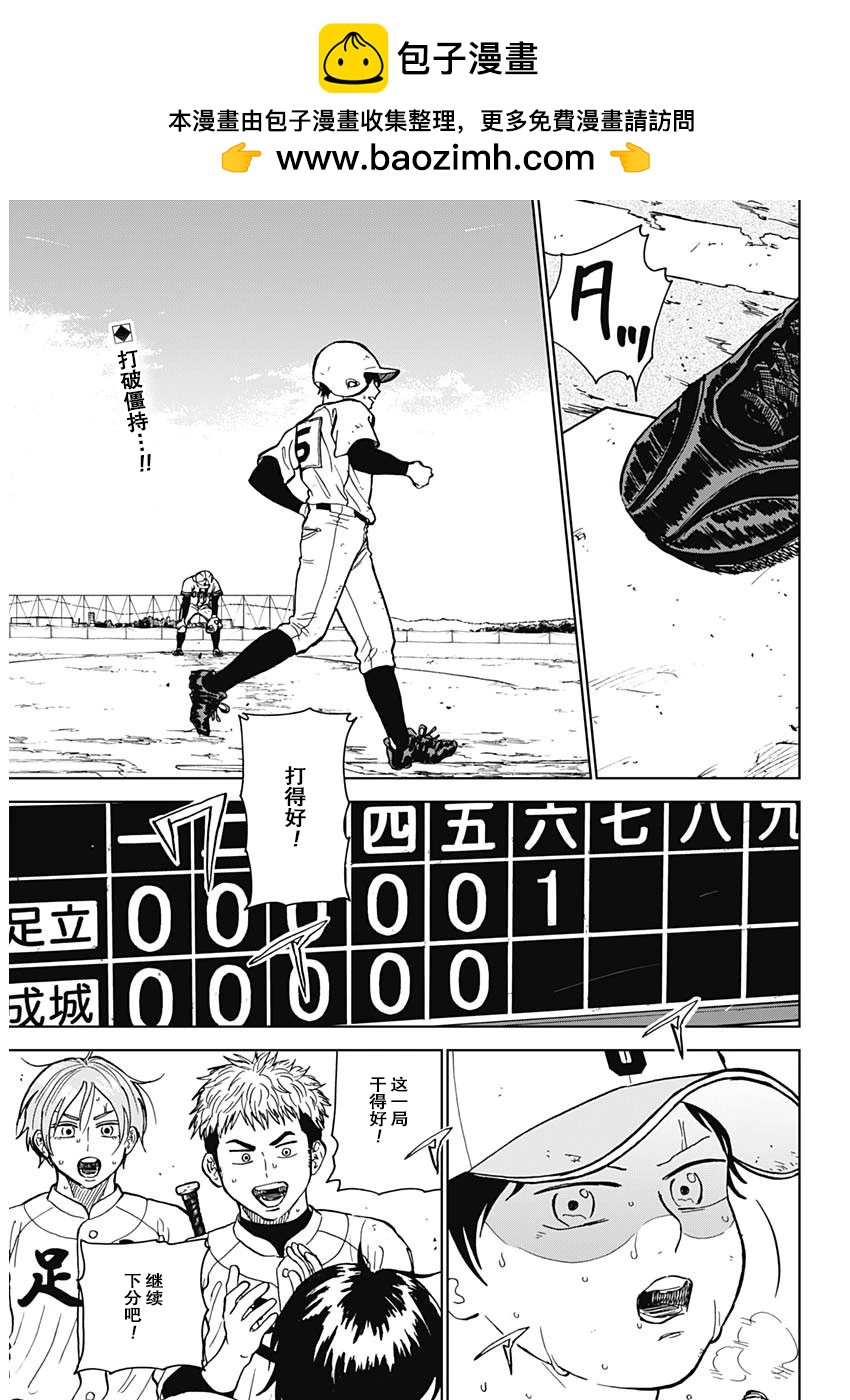 第61话1