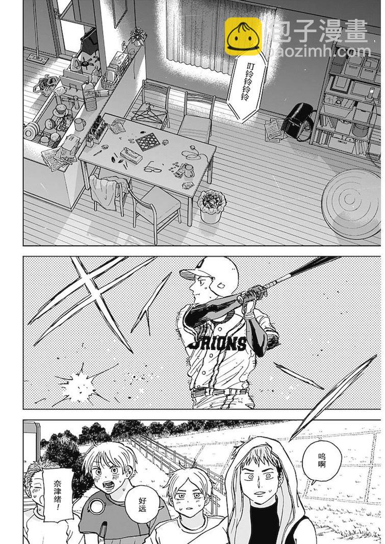 第61话16