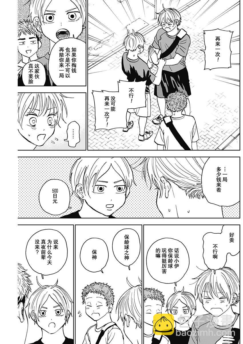 第62话16