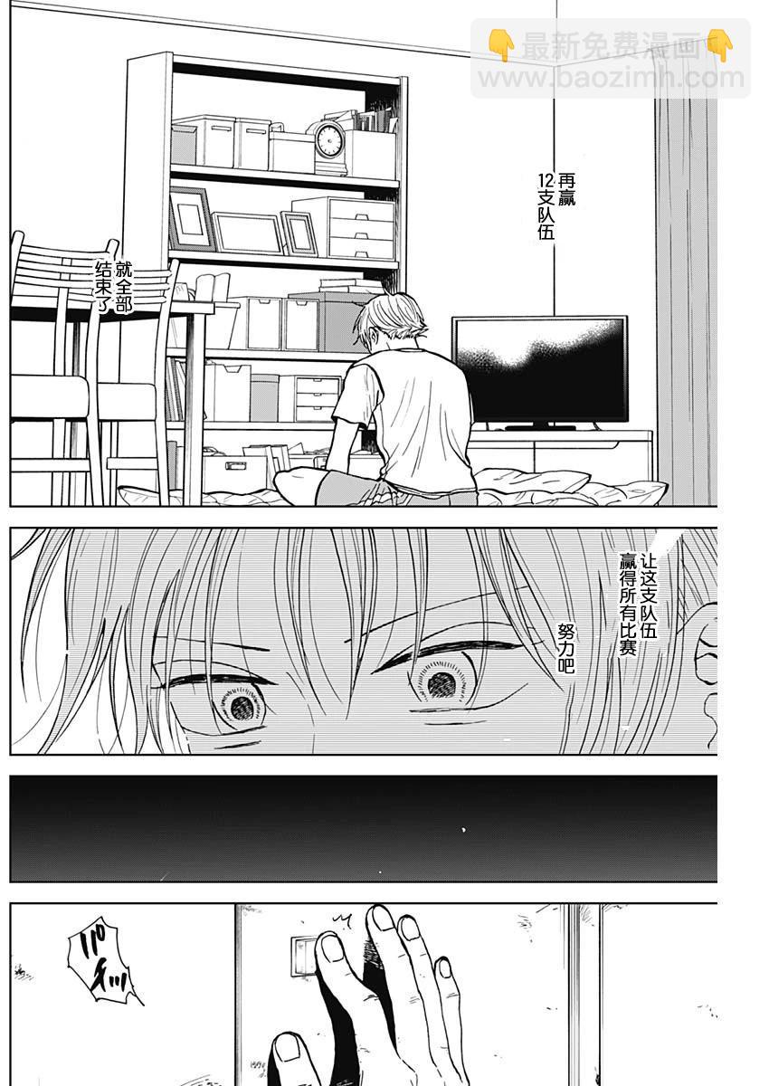 第62话7